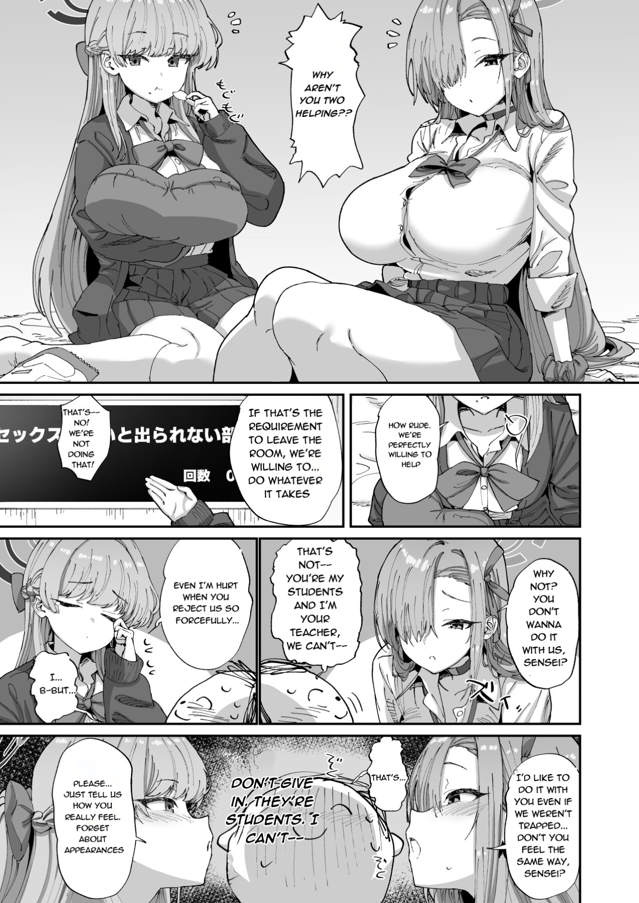 Hentai Manga Comic-A room you can't leave unless you have sex with Asuna and Toki-Read-6